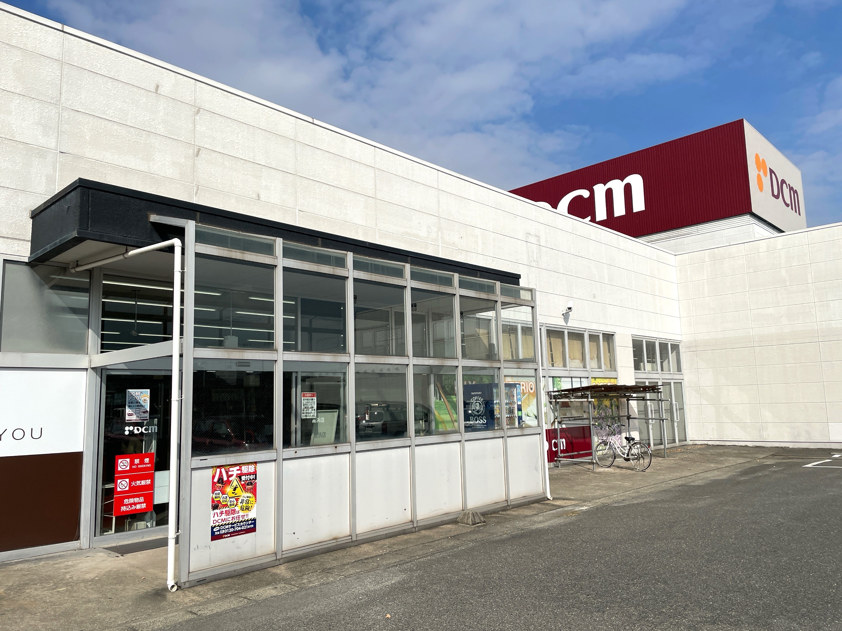 DCM高浜店